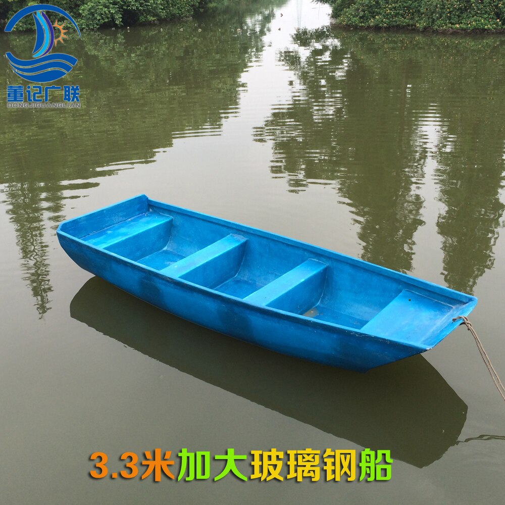 Guanglian 3.3 Mega Large Fiberglass Boat