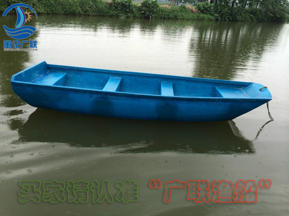 Guanglian 3.3 Mega Large Fiberglass Boat