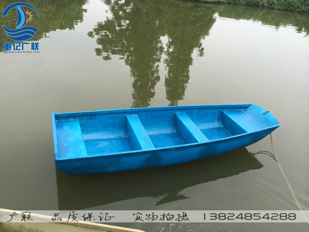 Guanglian 3.3 Mega Large Fiberglass Boat
