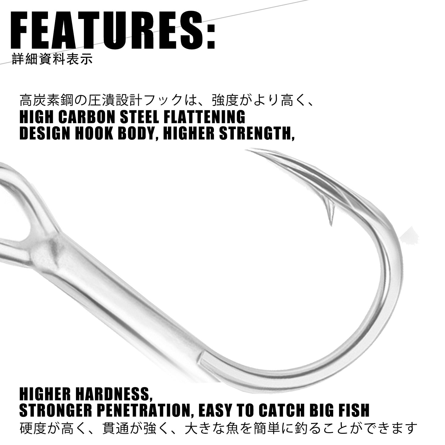 Super Strong Treble Hooks Fishing Tackle