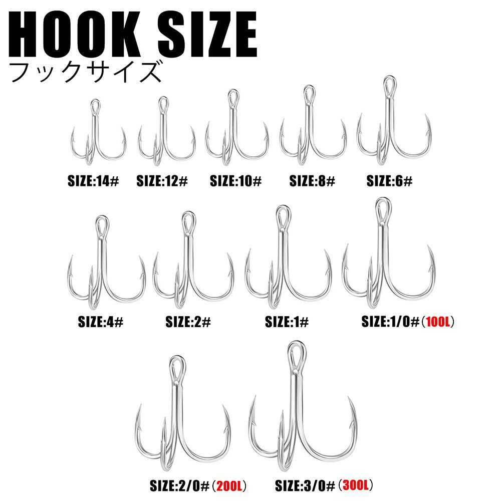 Super Strong Treble Hooks Fishing Tackle