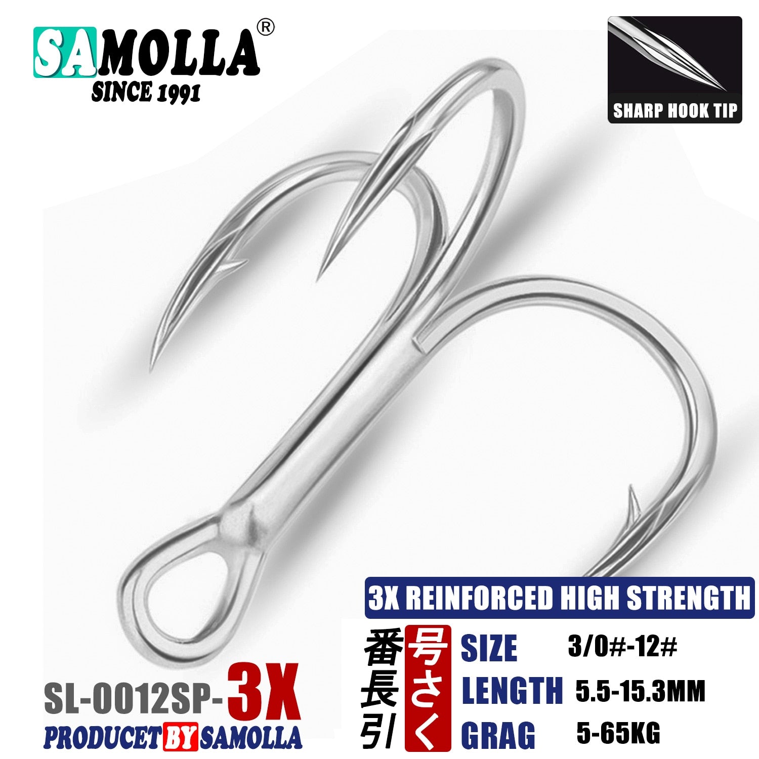 Super Strong Treble Hooks Fishing Tackle