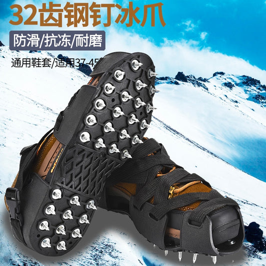 1 Pair 32 Studs Anti Skid Ice Gripper Winter for Fishing