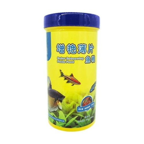 250ml Highly Nutritious Fish Feed