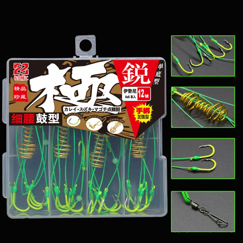 4PCS  Explosion Fishing Hook