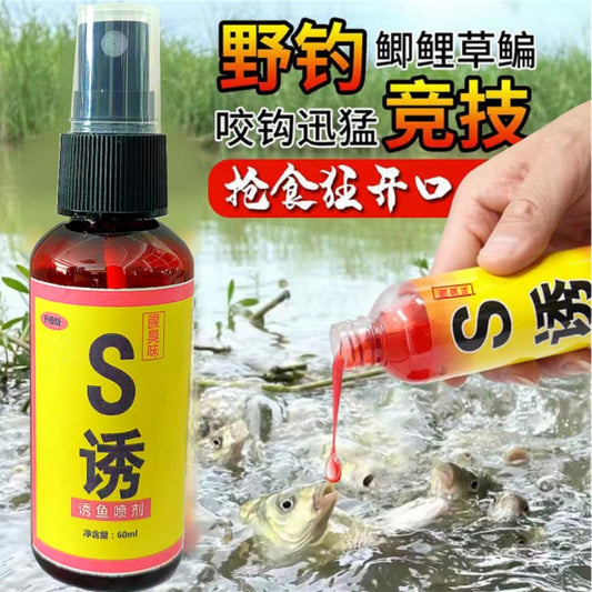 60ml Aqueous Solution Fish Bait For Wild Fishing