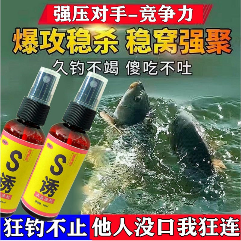 60ml Aqueous Solution Fish Bait For Wild Fishing