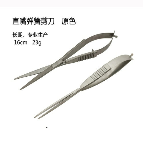 Ada Quality Aquarium Scissor Tweezer Tools Fish Tank Plants Wave