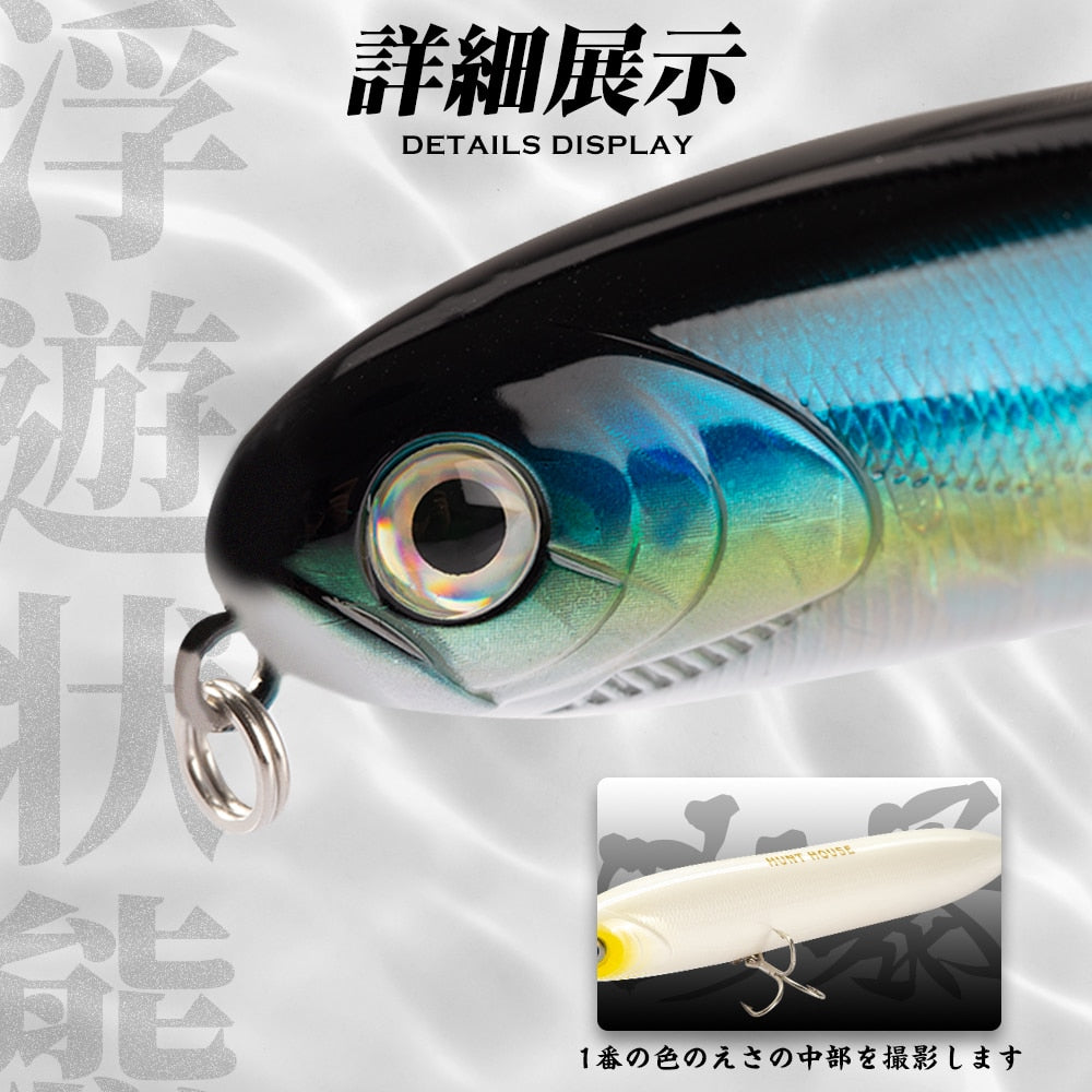 Hunthouse Chatter Beast Fishing Lures