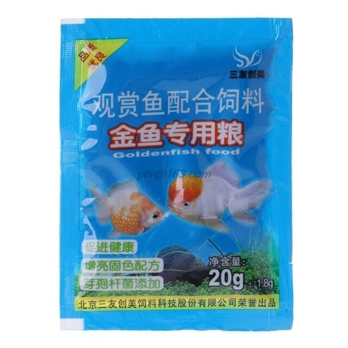 Aquarium Small Fish Food