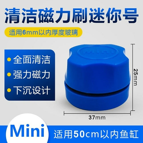 Suction Fish Tank Bowl Brush Magnetic Brush Large Medium and Small
