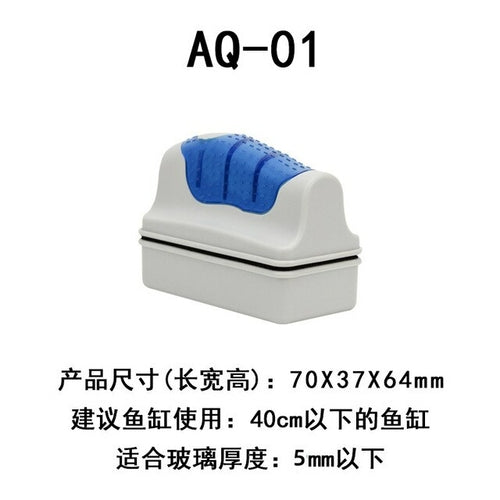 Suction Fish Tank Bowl Brush Magnetic Brush Large Medium and Small